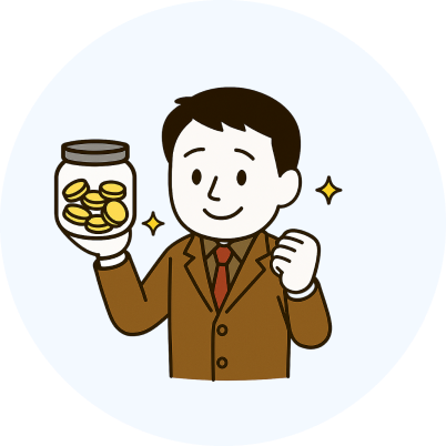 コツコツタイプ